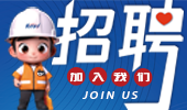 校園招聘 | 走進(jìn)南京工程學(xué)院，開啟校招新篇章！