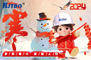 小寒 | 歲初寒小，家和人安！