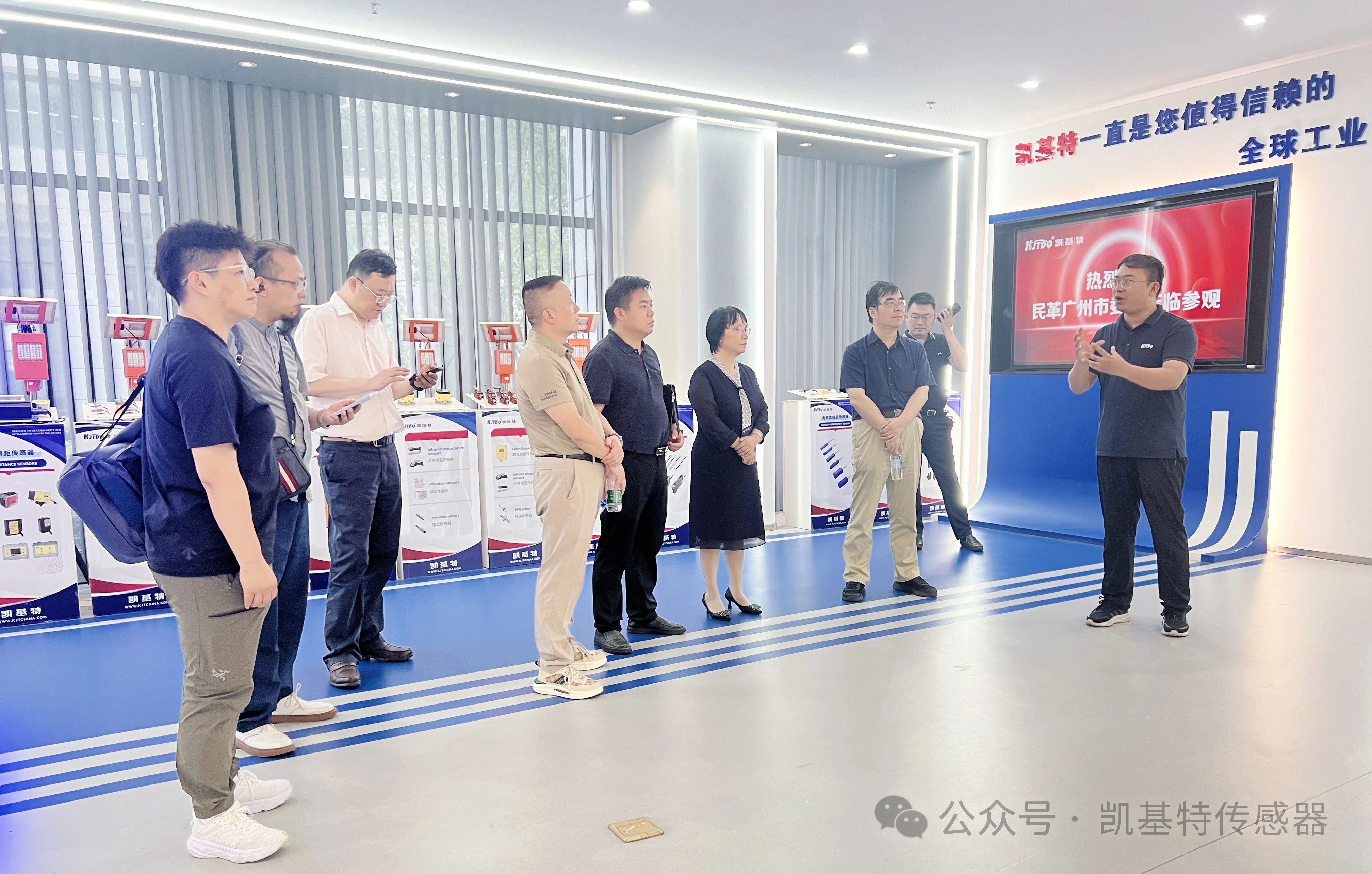企業(yè)動態(tài) | 民革廣州市委會蒞臨凱基特參觀考察，共同探討科技創(chuàng)新發(fā)展方向