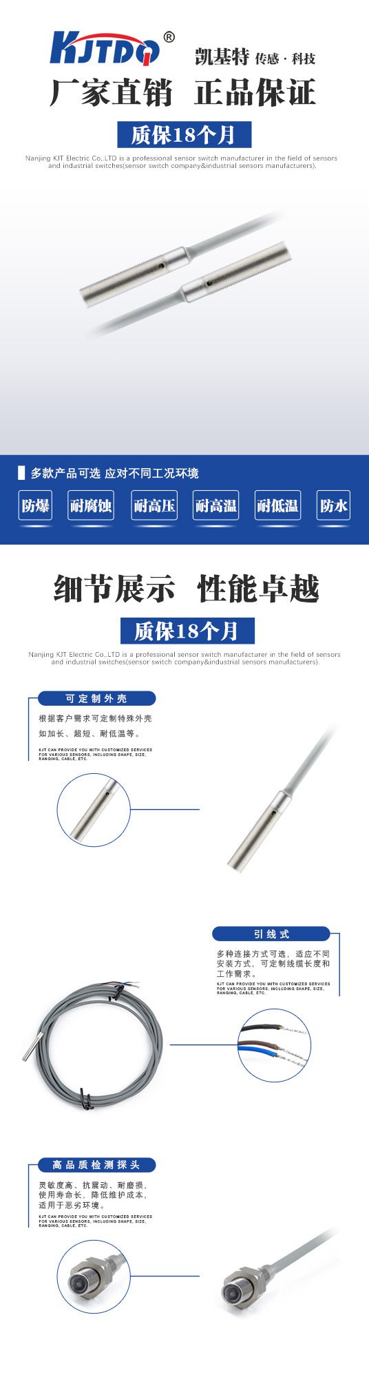凱基特 KJT-J5M 超小型電感式接近開關(guān)/傳感器