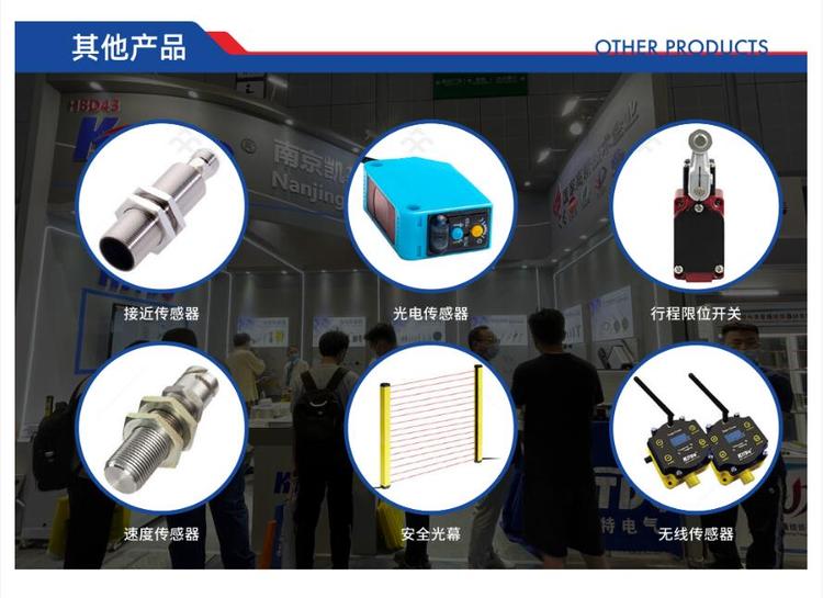 凱基特小型M3無(wú)牙光桿電感式金屬接近開關(guān)檢測(cè)距離 1mm npn no 常開限位