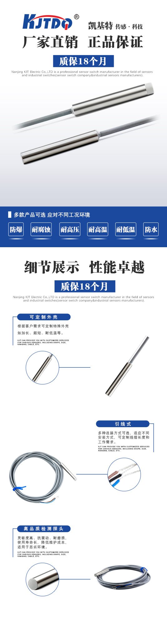 凱基特 KJT-J6.5M 超小型電感式接近開關(guān)