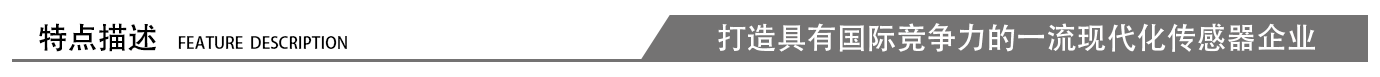 凱基特 全金屬外殼（不銹鋼316L）齊平安裝M8螺紋接口帶LED狀態(tài)顯示防護(hù)等級(jí)IP67適用于惡劣環(huán)境