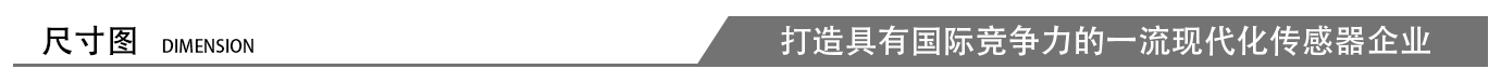 -50℃M18埋入式耐低溫接近傳感器|電感式接近開關(guān)產(chǎn)品型號(hào)-參數(shù)-接線圖