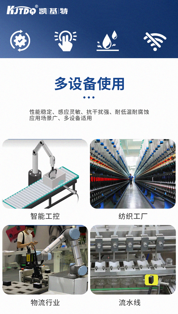 凱基特M18接近開關(guān)金屬感應(yīng)開關(guān)插件式NPN直流交流常開雙倍距離24v 直流單線PNP常開