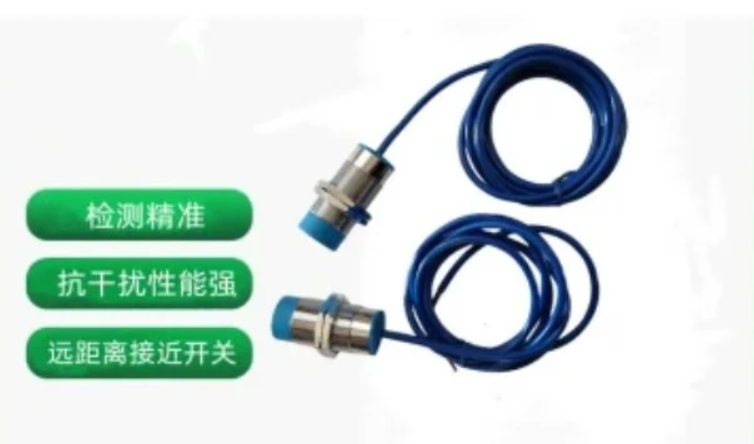 凱基特防強(qiáng)磁接近開(kāi)關(guān)GYX-2660FB20電壓220VAC方形檢測(cè)距離20mm