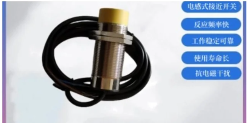 凱基特防強(qiáng)磁接近開(kāi)關(guān)GYX-2660FB20電壓220VAC方形檢測(cè)距離20mm
