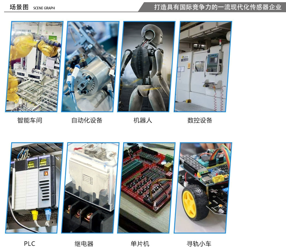 M12耐高溫電感式接近開關(guān)，耐高溫金屬接近傳感器 最高230度