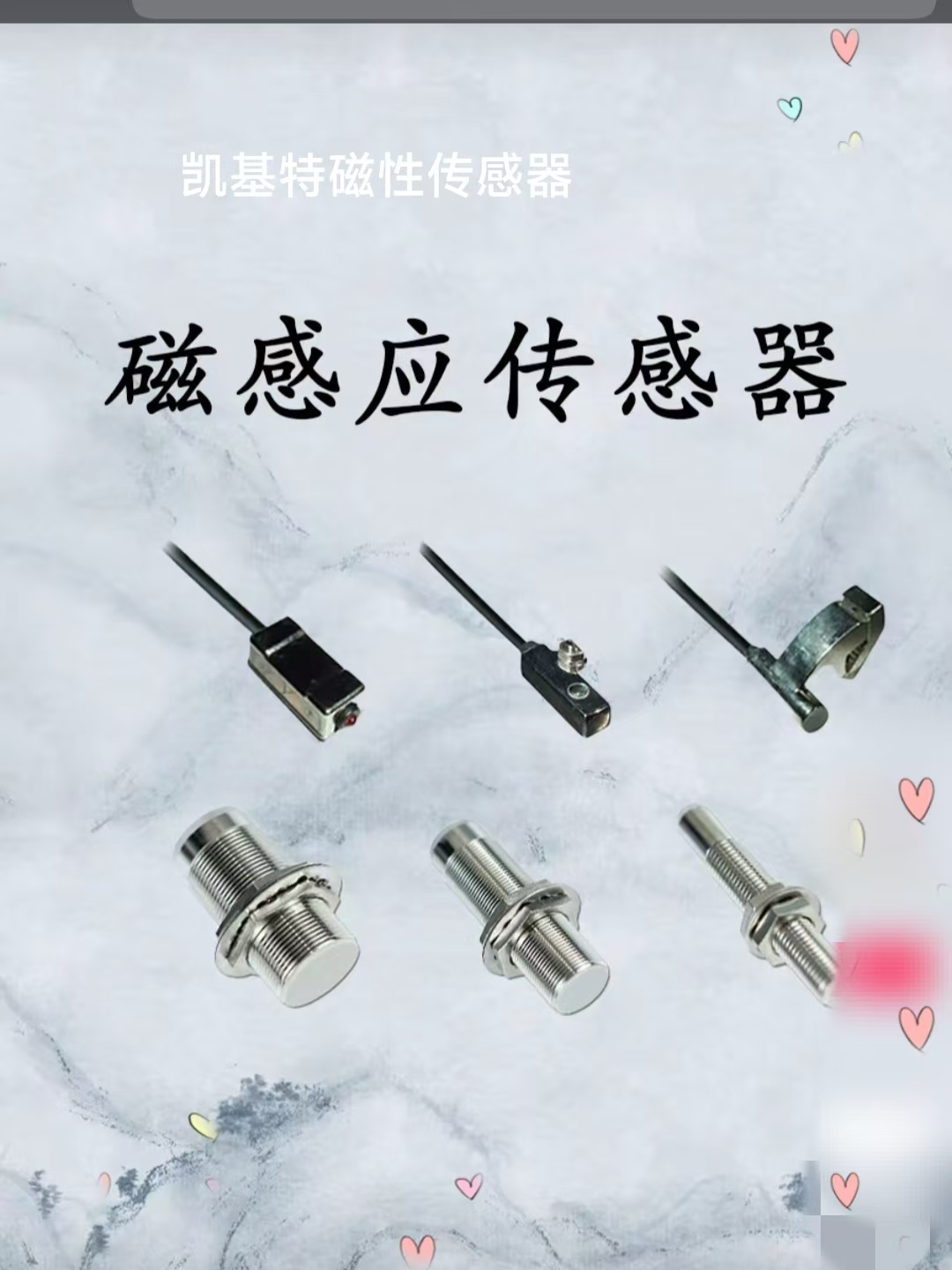 凱基特 金屬接近開關(guān)NI25-CP40-AN6X2-KJ 抗干擾能力強(qiáng) IP等級(jí)高