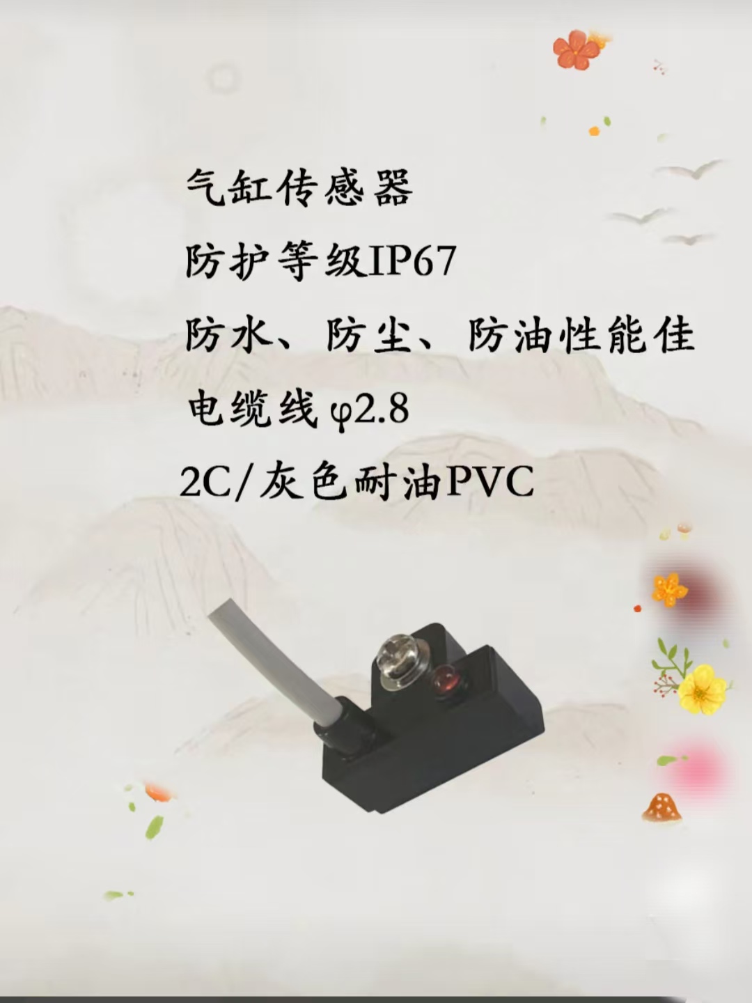 凱基特 全金屬接近開關(guān) 防水防油防震耐腐蝕抗干擾強(qiáng) 直流NPN兩線三線引線式傳感器24vPNP常開 引線式 M8齊平 測(cè)距1mm NPN 三線常開