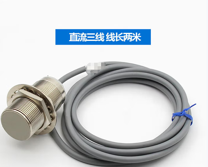 凱基特 接近開關(guān)傳感器M8M12M18M30螺紋圓柱型遠(yuǎn)距離金屬感應(yīng)器電感開關(guān) M8埋入式感應(yīng)1mm NPN常開