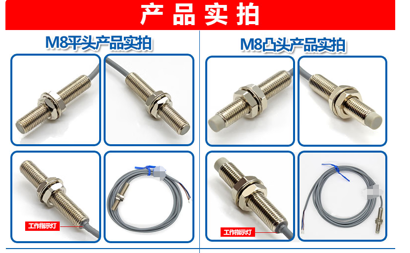 凱基特 接近開關(guān)傳感器M8M12M18M30螺紋圓柱型遠(yuǎn)距離金屬感應(yīng)器電感開關(guān) M8埋入式感應(yīng)1mm NPN常開